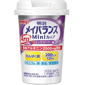 メイバランスArgMiniカップ(125ML) ミックスベリー味