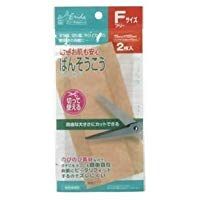 エリーダ切って使えるばんそうこうウレタン Fサイズ