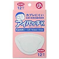 Kyoritsu Eye Patch K for Infants, 12 pieces