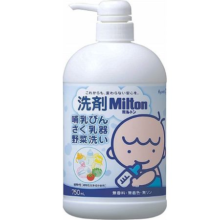 杏林 洗劑Milton 主體瓶 750ml