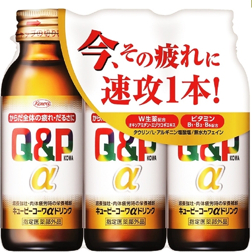 興和新藥 Q&P Kowa α能量飲料 100ml×3瓶