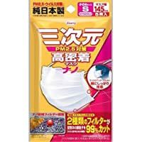 科瓦三維高緊貼Masukunano五個較小尺寸