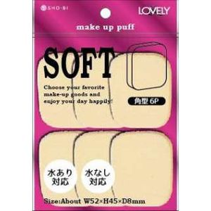 LOVELY紧凑粉扑角型6