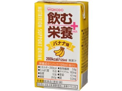 Nutrition plus banana flavor HC3 drink (125ML)