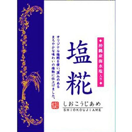 Salt Koji Candy 85g