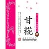 Amakojiame 76g