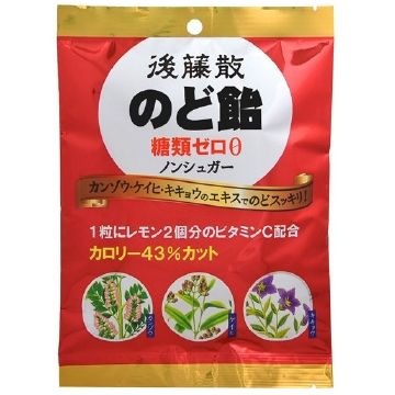 Goto distributed throat candy sugar zero 63g