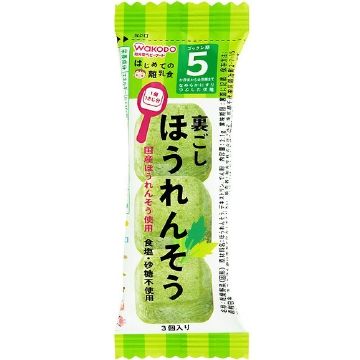 はじめて離乳食 裏ごしほうれんそう 2.1g