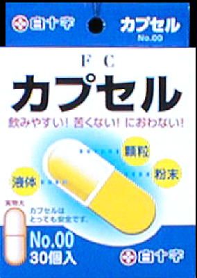 FC capsule No.00 (30CP)