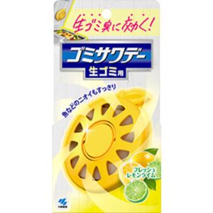 生ゴミサワデー　フレッシュレモンライム　２．７ｍｌ