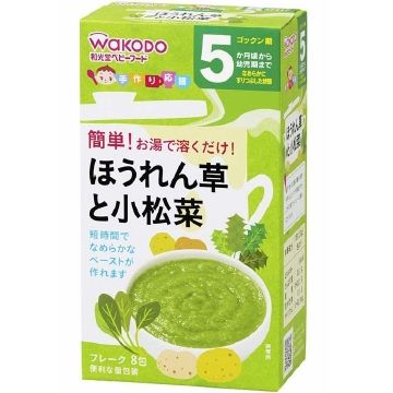 Homemade Support - Powdered Spinach & Komatsuna (8 Packets)