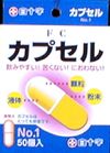 FC胶囊1号（50CP）