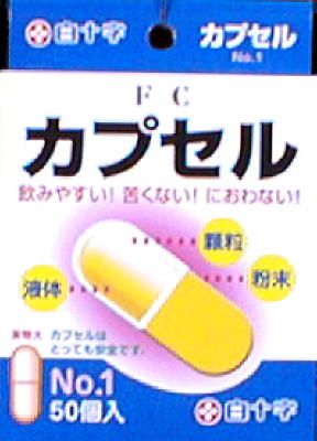FC Capsule No.1 (50CP)