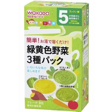 手工制作的欢呼绿色和黄色蔬菜三包8毛囊