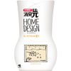 居家消臭元家用設計金木犀香氛 400ml