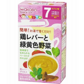 朝日食品集團 和光堂 手工製作的歡呼雞肝綠色和黃色蔬菜2.3克×8膠囊