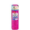 keshimin滲透化妝水保濕型 160ml