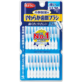 小林製藥 小林藥劑 軟牙間刷 SSSS-SS 20支