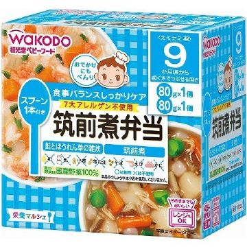 Nutrition Marche - Stewed Vegetables Lunch (2 Packets x 80g)