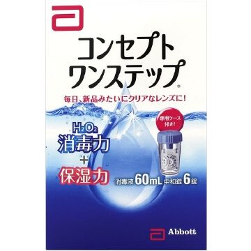 概念一步法 60ml