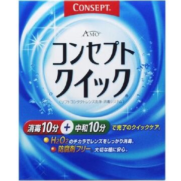 Concept Quick 240ml