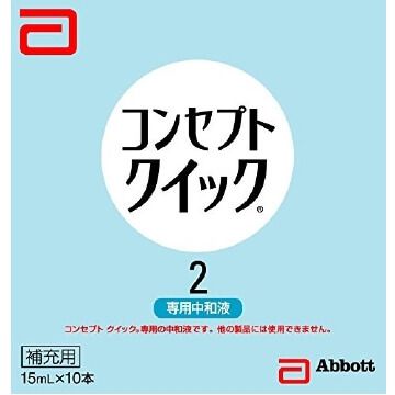 Abbott雅培  Consept-quick软性隐形眼镜中和液 15mlx10