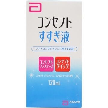 新概念冲洗120毫升