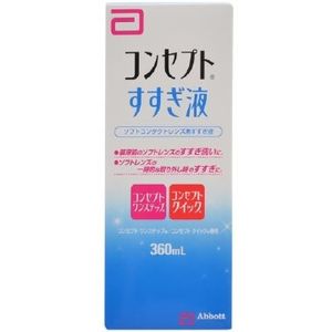 컨셉 소프트 콘택트렌즈용  360ml