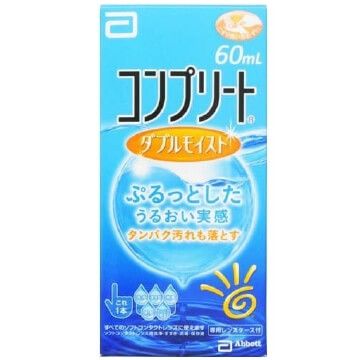 完成加倍保濕60毫升