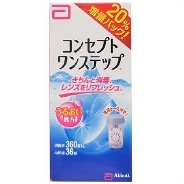 概念一步法 360ml