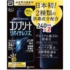 Complete Revita Lens 240ml x 2 bottles