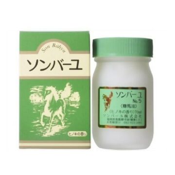 ソンバーユ ひのき 70ml