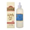 Sonbayu 液体无香型 55ml