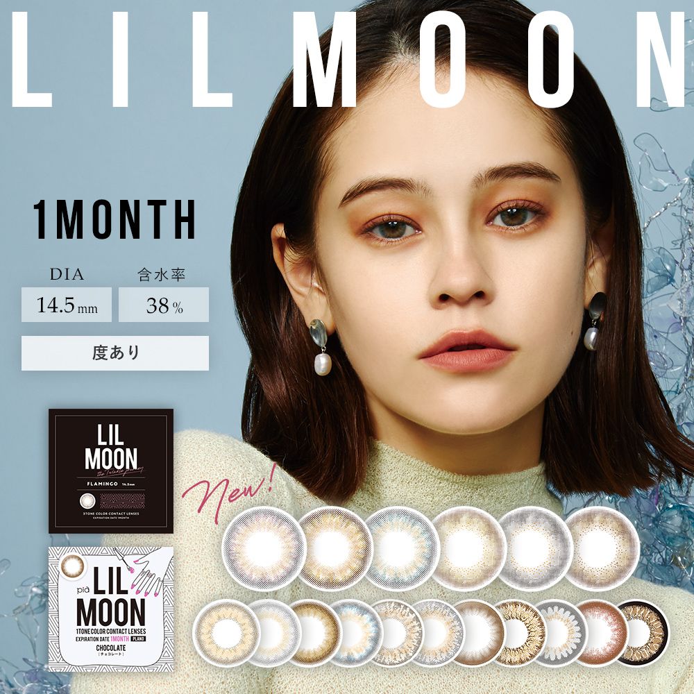 Lilmoon Color Contacts 1 Month Prescription 1lens Dokodemo