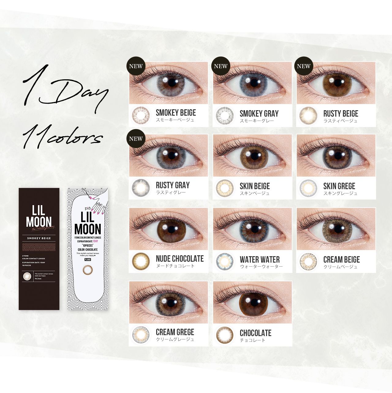 Lilmoon 1day Color Contacts 1 Day Prescription No Prescription 10lenses Dokodemo