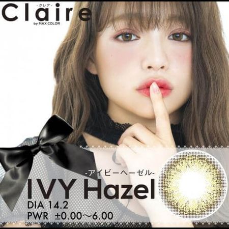 Claire 【美瞳/日抛/有・无度数/10片装】