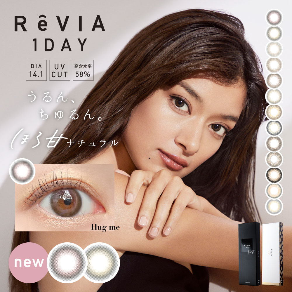Lcode ReVIA ReVIA 1day COLOR 【彩色隱形眼鏡/日拋/有・無度數/10片裝】