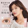ReVIA 1day CIRCLE [彩色隱形眼鏡/日拋/有無度數/10片裝]