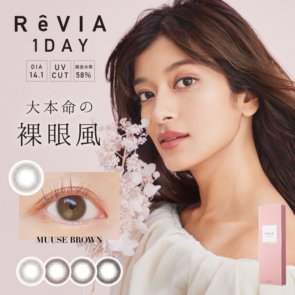 ReVIA 1day CIRCLE 【Color Contacts/1 Day/Prescription, No Prescription/10Lenses】