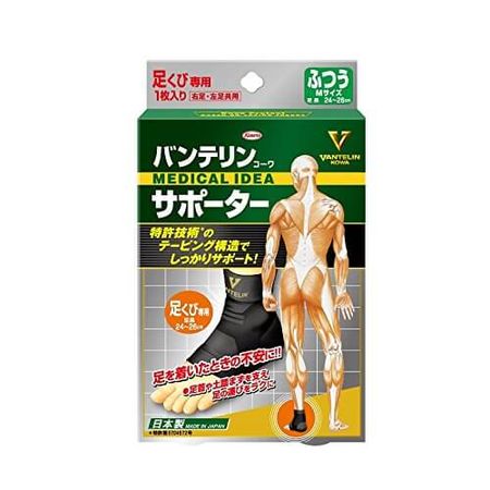 Vantelin Kowa Supporter for Ankles, Size M, Black (1 piece)