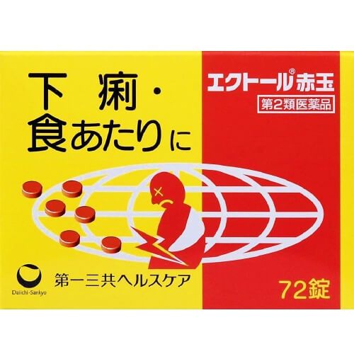 【第2類医薬品】 エクトール赤玉 72錠