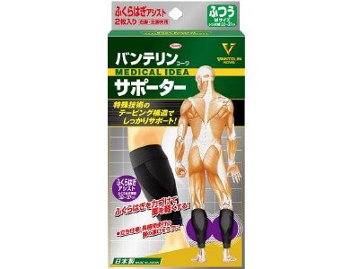 Vantelin Calf Supporter - Black, Medium (32–37 cm)