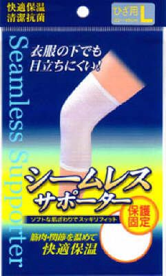 Seamless Support Sleeve