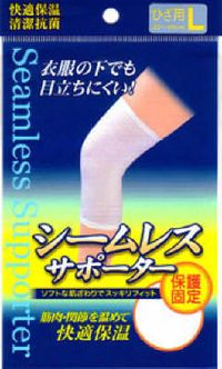 Seamless Support Sleeve