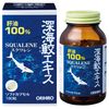 オリヒロ 深海ザメエキスカプセル 180粒