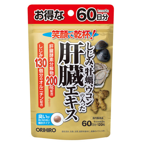 ORIHIRO Orihiro 蜆牡蠣薑黃萃取肝臟精華 120粒