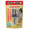 オリヒロ しじみ牡蠣ウコンの入った肝臓エキス 120粒