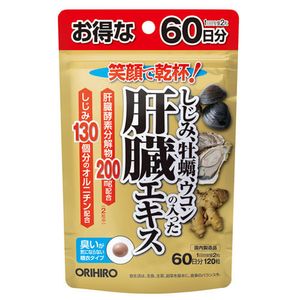 ORIHIRO Liver Extract Containing Freshwater Clam, Oyster & Turmeric 120 Tablets