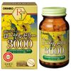 オリヒロ ローヤルゼリー3000