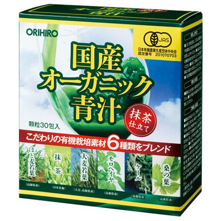 オリヒロ 国産オーガニック青汁 30包